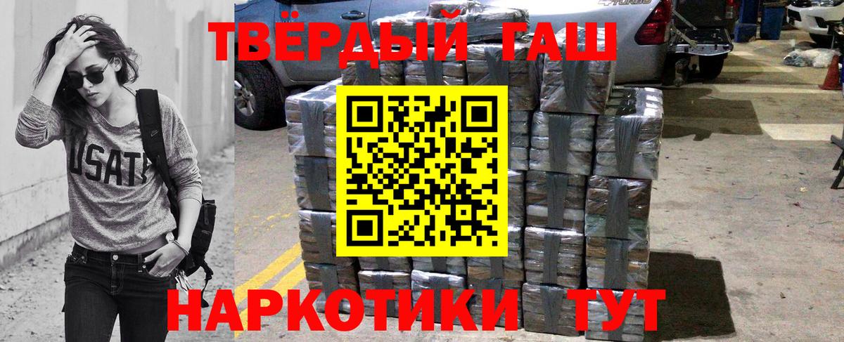 ГАШ Изолятор  Вход с VPN  Жуковский 