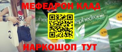 jwh Лесосибирск