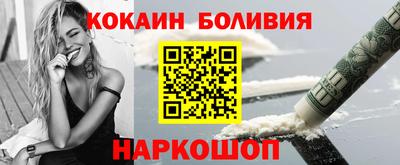 COCAINE Ликино-Дулёво