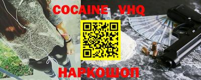 jwh Лесосибирск