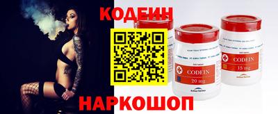 мяу мяу мука Ливны