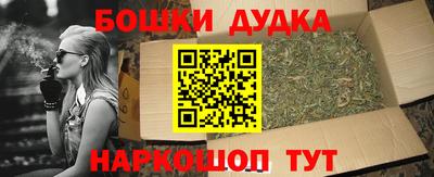 мяу мяу мука Ливны