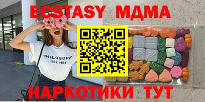 COCAINE Ликино-Дулёво