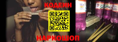COCAINE Ликино-Дулёво