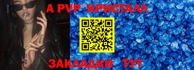 jwh Лесосибирск