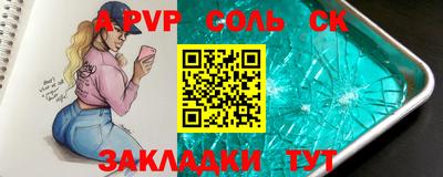 jwh Лесосибирск
