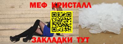 COCAINE Ликино-Дулёво