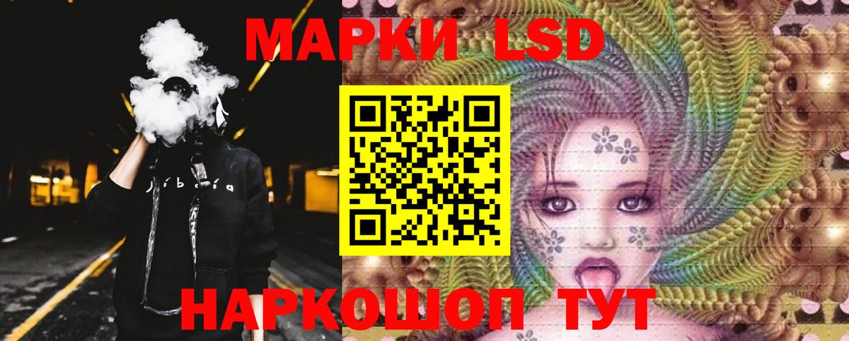 Жуковский  ЛСД экстази кислота  ЛСД экстази  ЛСД экстази кислота  Вход с VPN 