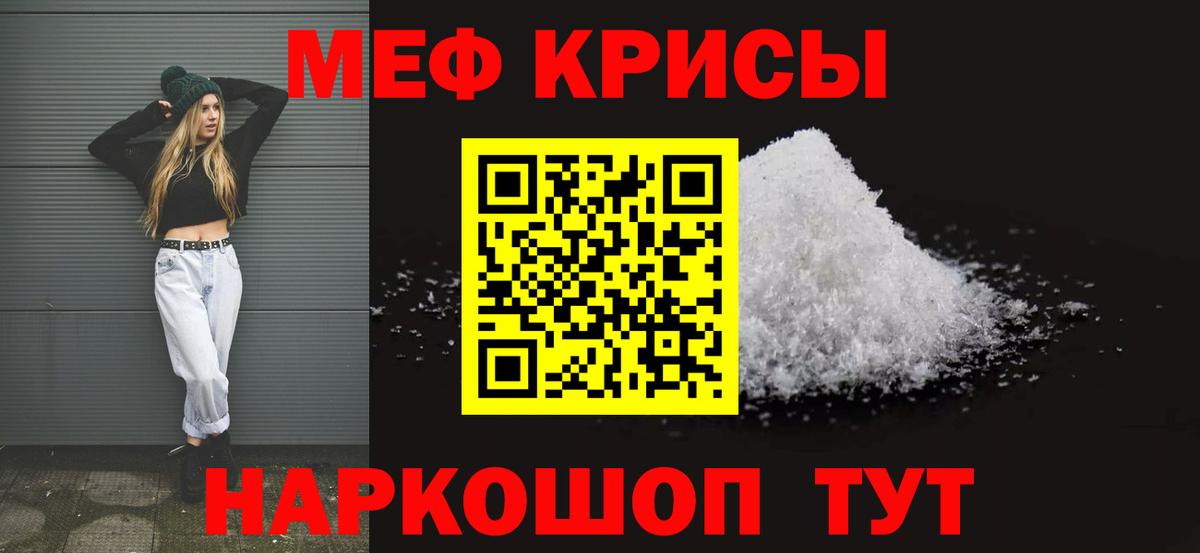 МЕФ Жуковский
