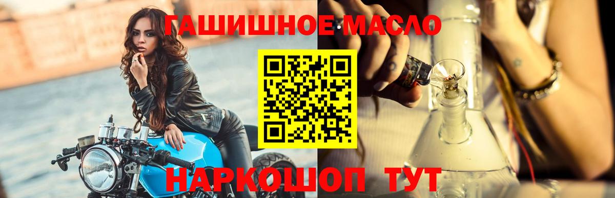 Дистиллят ТГК жижа Жуковский